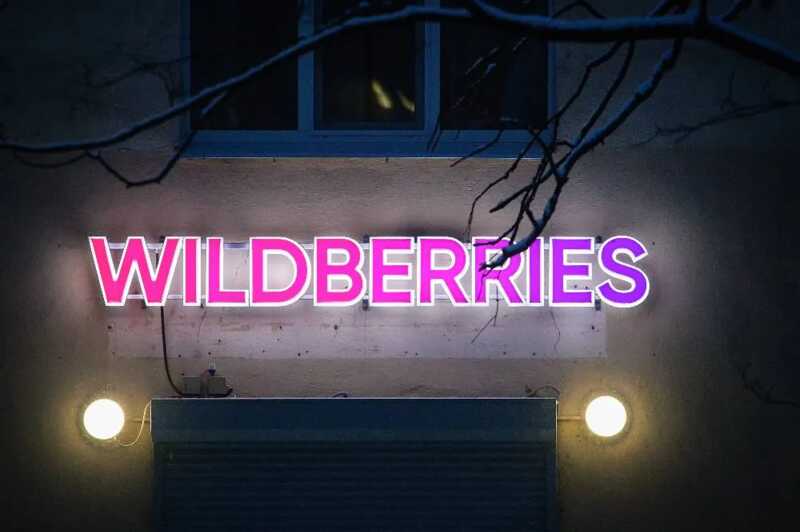 "-"  Wildberries       17   
