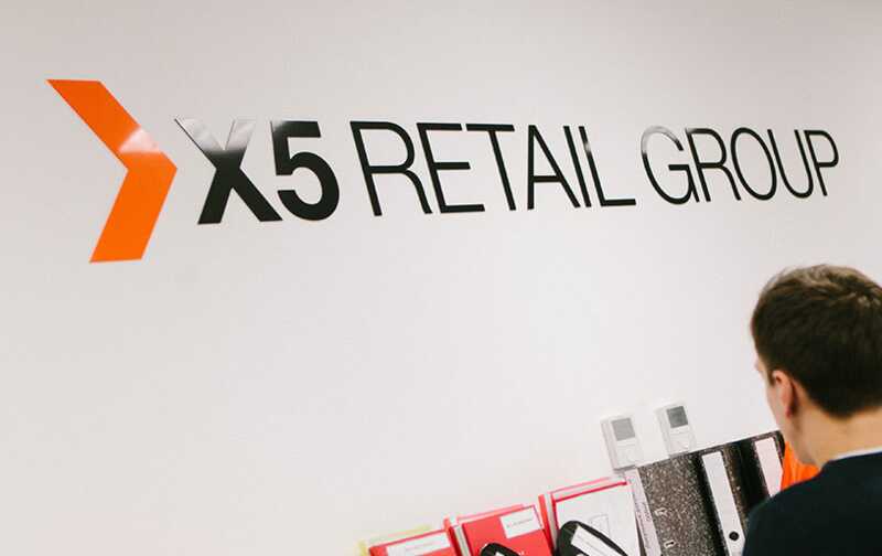 X5 Retail Group   