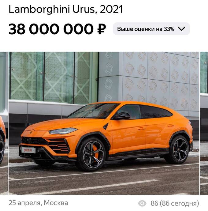    Lamborghini Urus   qhidquirxixukmp