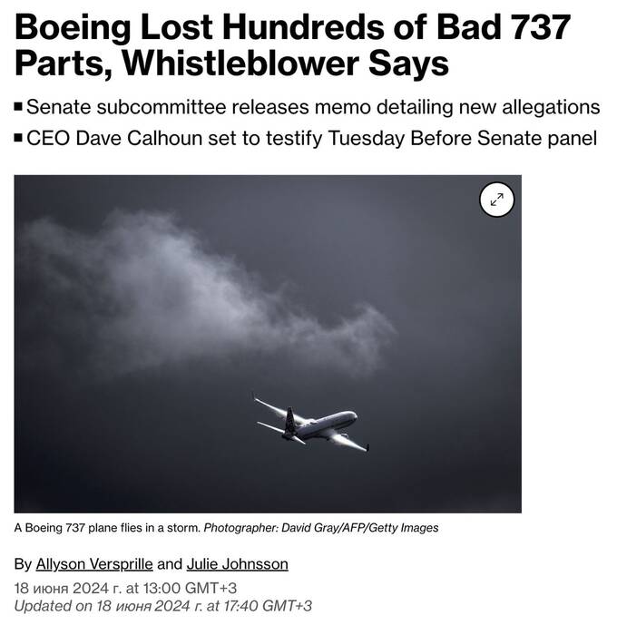  Boeing      737MAX eiqrqirdidtekmp